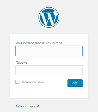 Вход в админ-панель сайта WordPress