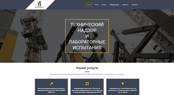 создание корпоративного сайта в Казахстане